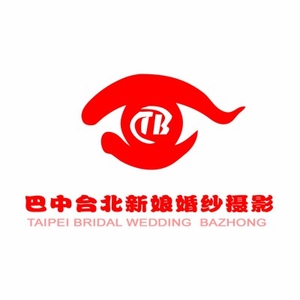 巴中台北新娘婚纱摄影